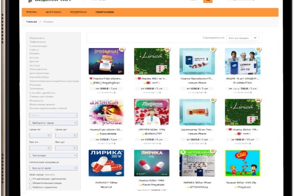 Кракен это современный даркнет