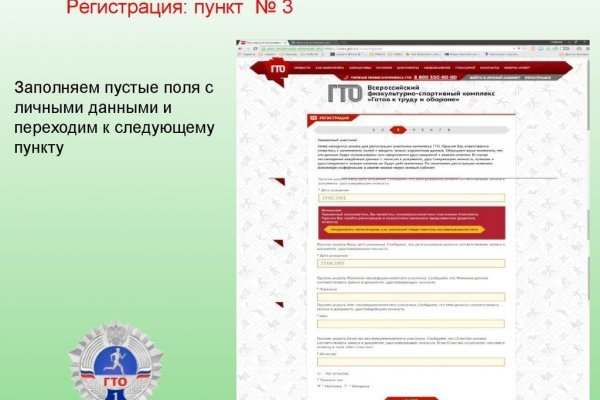 Kraken ссылка зеркало krakentor site