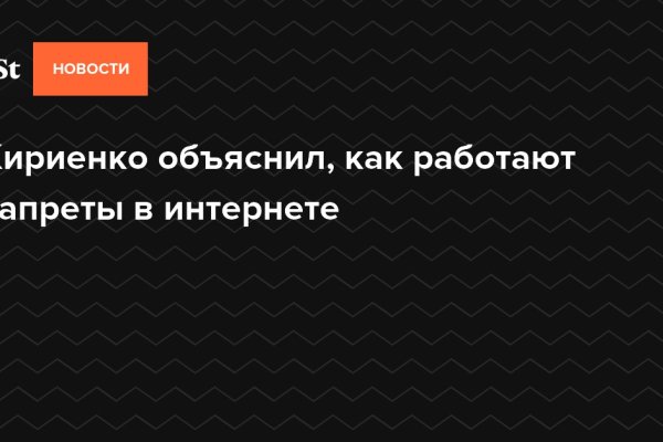 Восстановить аккаунт на кракене