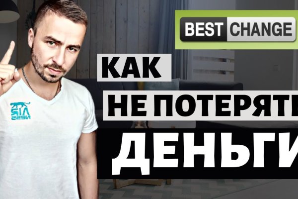 Kraken актуальный сайт