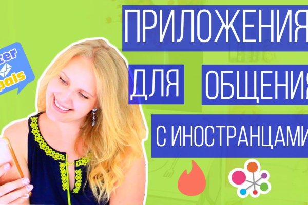 Новый адрес кракен