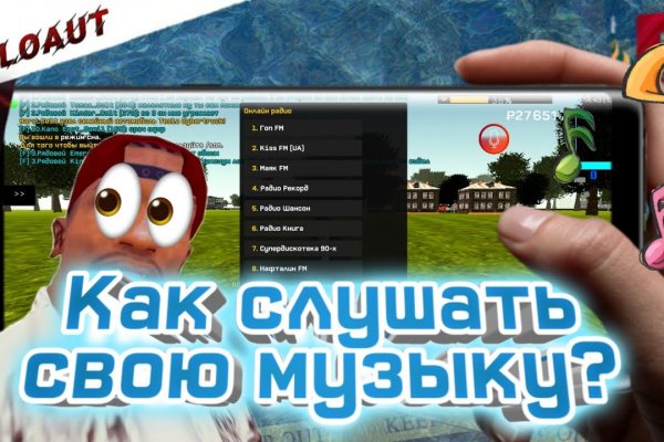 Кракен сайт официальный ссылка kraken clear com