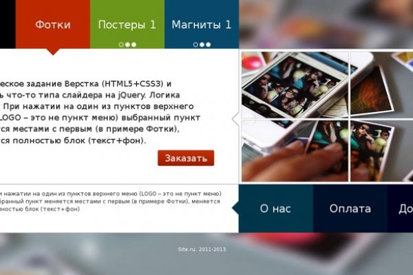Новый адрес кракен