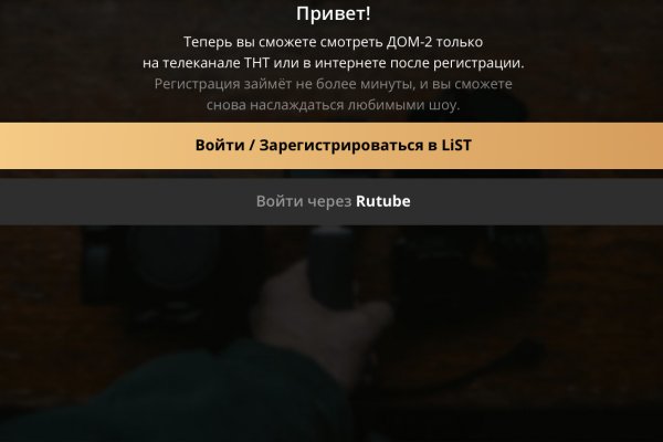 Кракен kr2web in что это