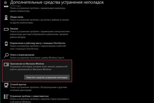 Зеркало kraken тор ссылка рабочее