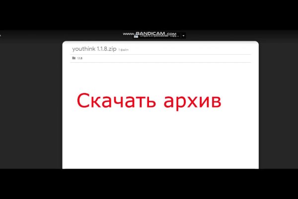 Kraken ссылка tor