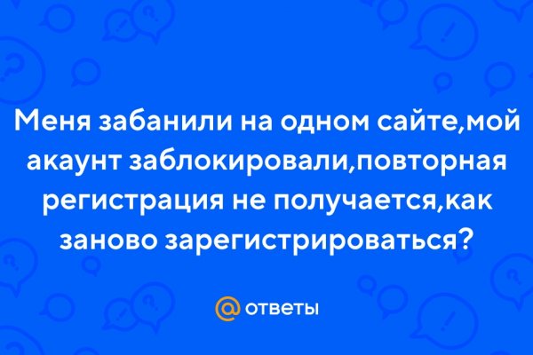 Кракен сайт что это