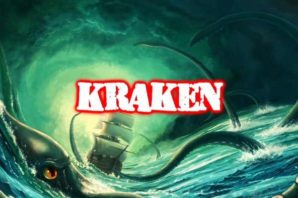 Kraken вывод денег