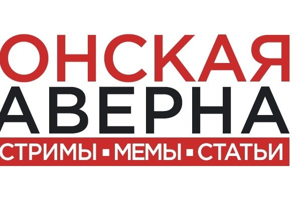 Кракен ворует аккаунты